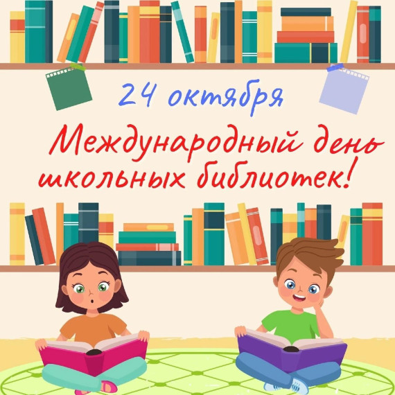 Самая читающая школьная семья.