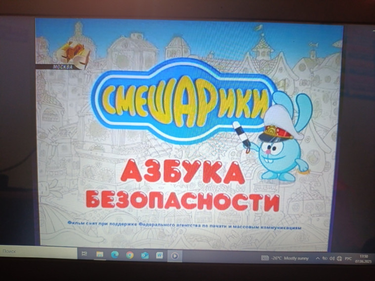 О правилах дорожного движения.